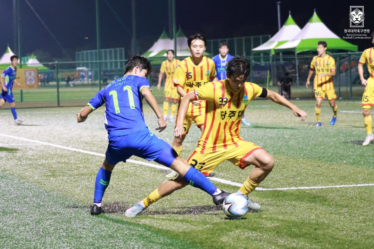 제20회 1,2학년대학축구연맹전 황가람기 16강 상지대-광주대 17