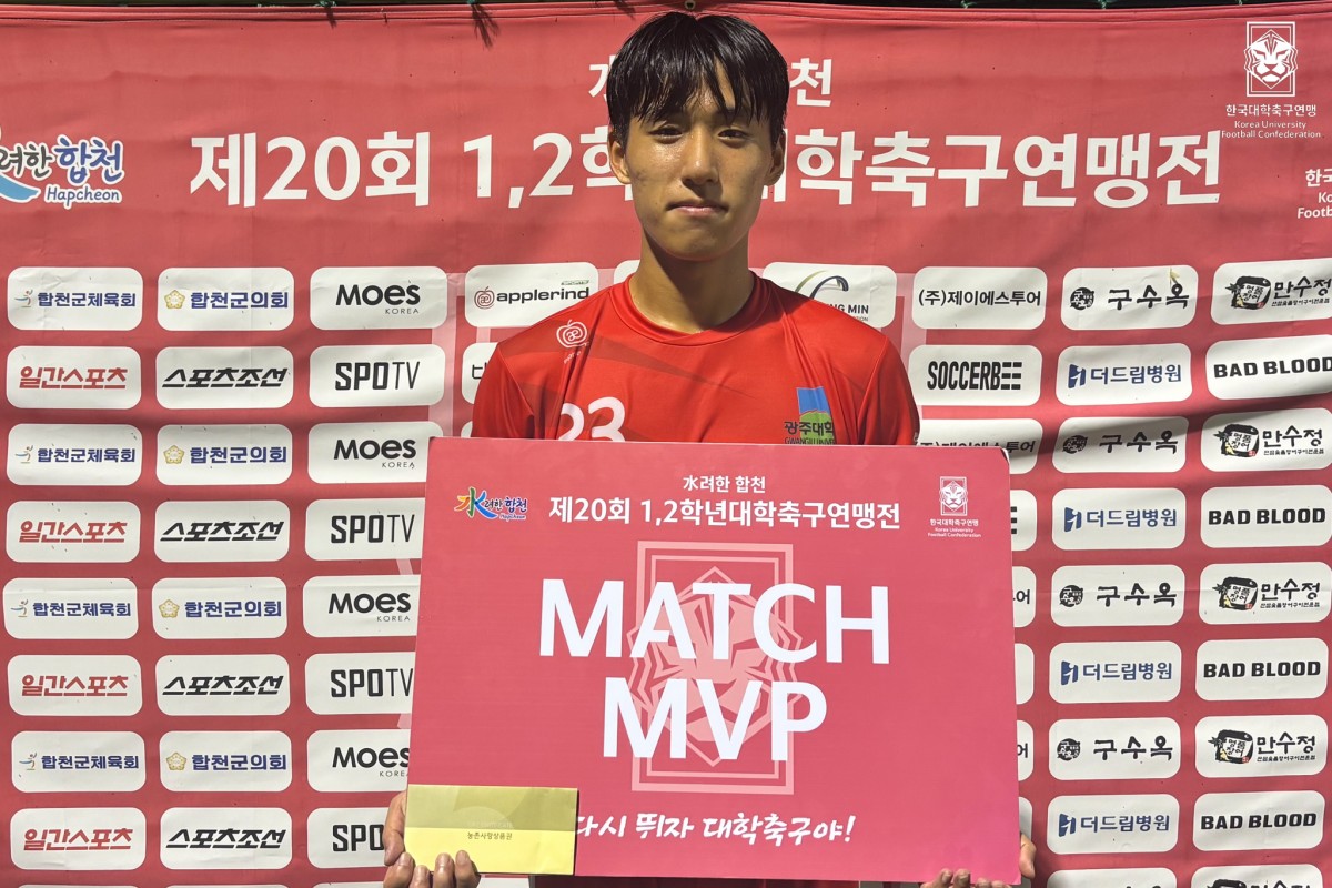 제20회 1,2학년대학축구연맹전 황가람기 16강 상지대-광주대 22