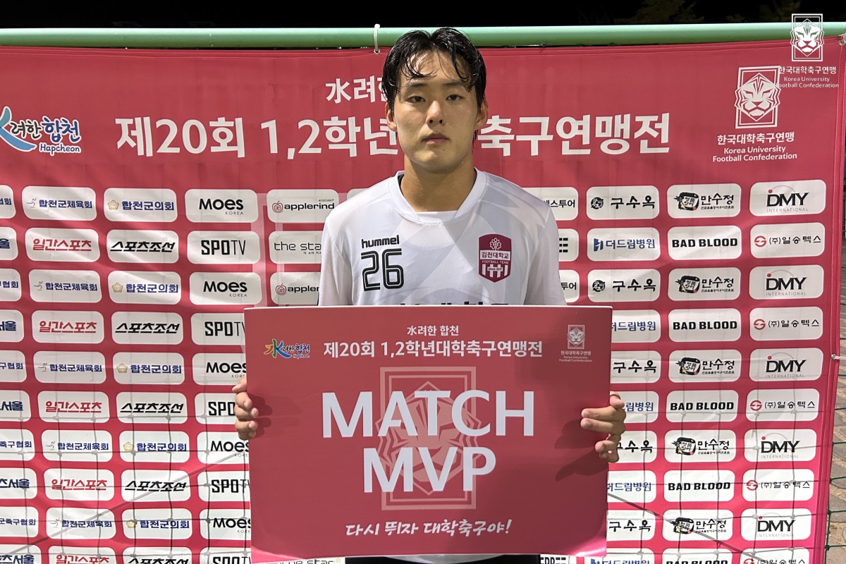 제20회 1,2학년대학축구연맹전 황가람기 16강 김천대-경일대 17
