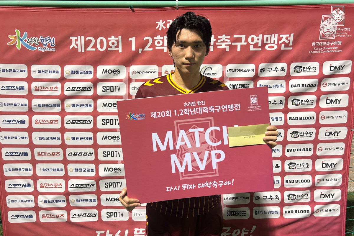 제20회 1,2학년대학축구연맹전 황가람기 16강 경희대-영남대 20