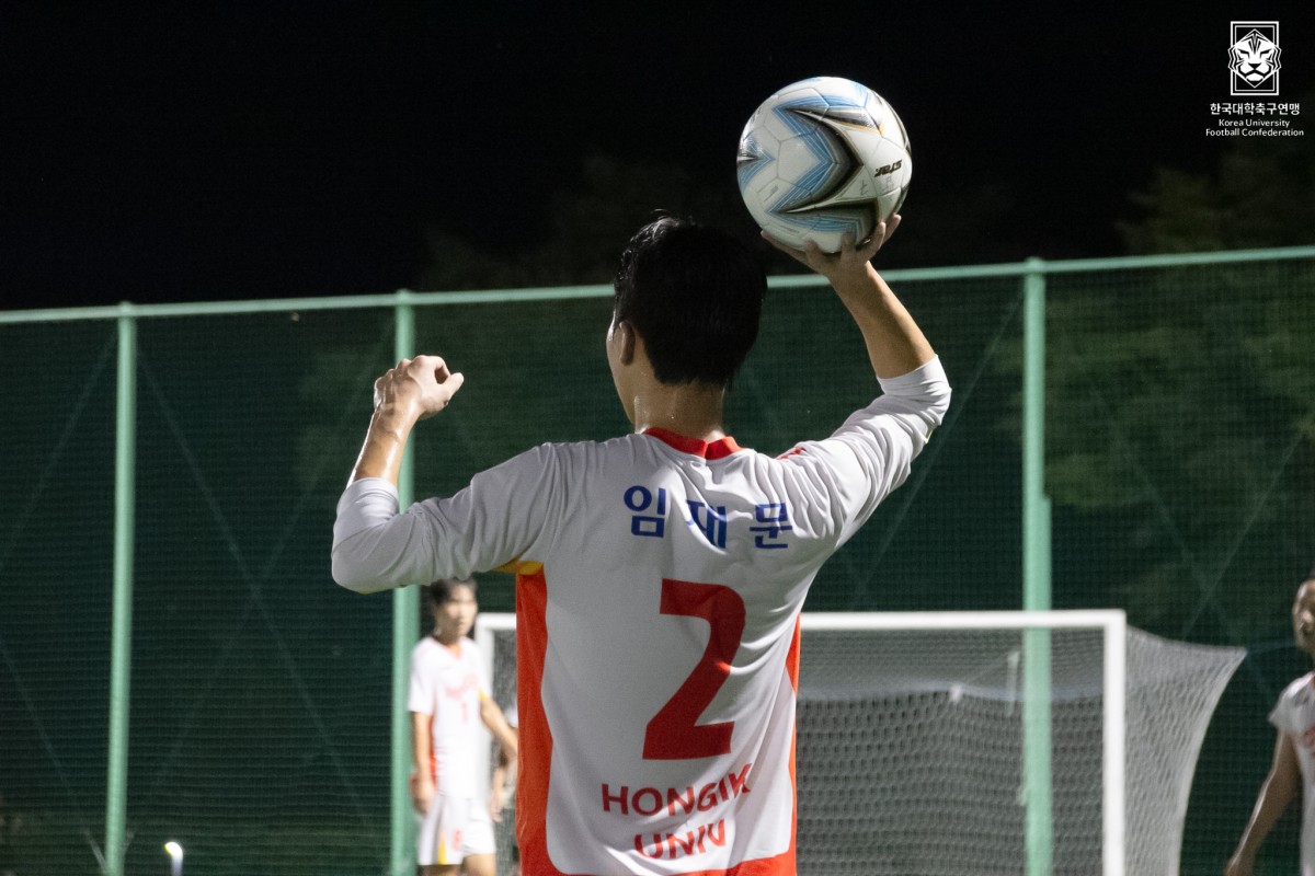 제20회 1,2학년대학축구연맹전 황가람기 16강 홍익대-건국대 12