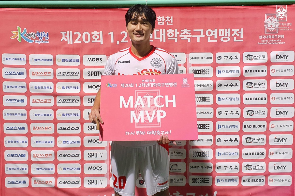 제20회 1,2학년대학축구연맹전 황가람기 16강 홍익대-건국대 18