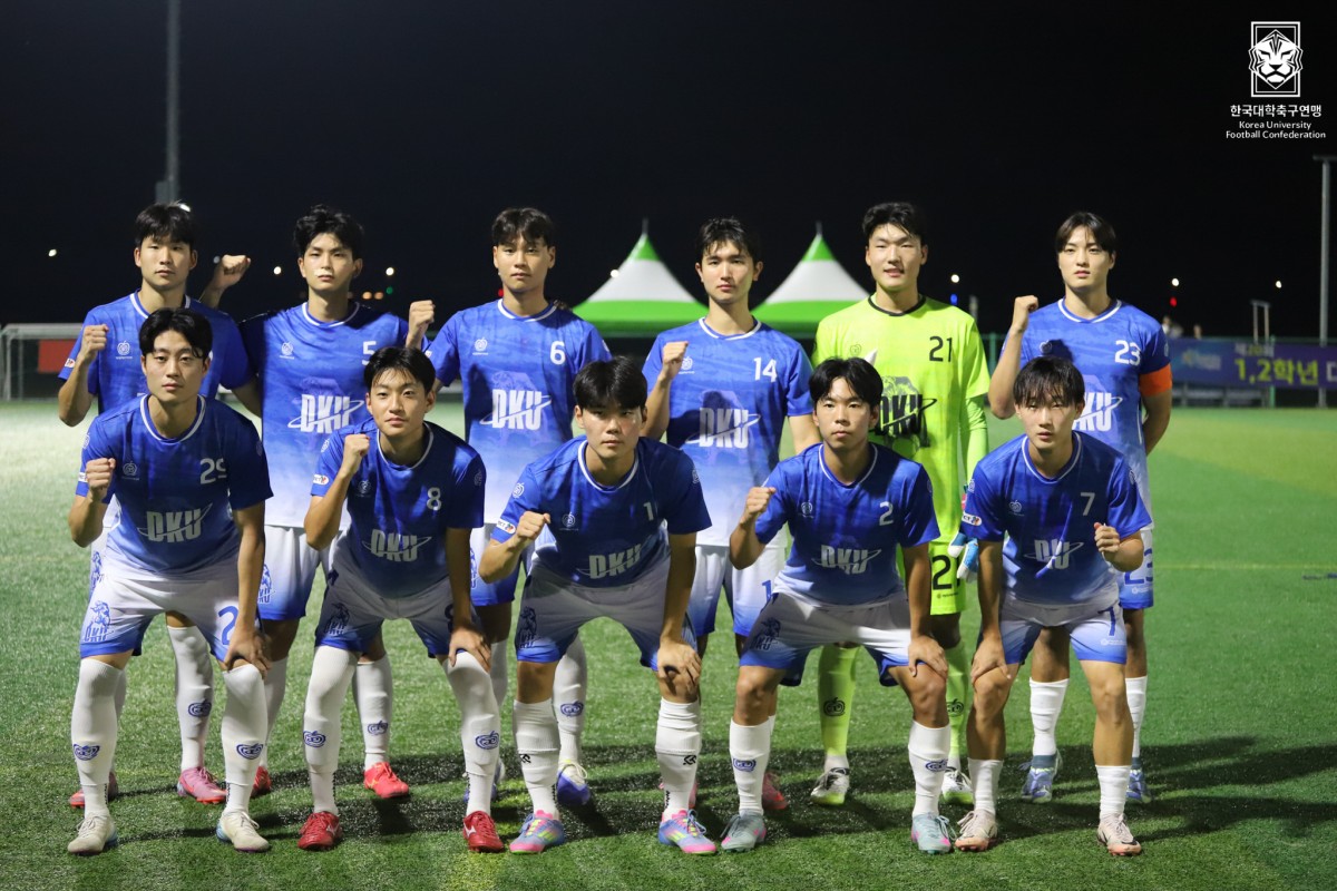 제20회 1,2학년대학축구연맹전 황가람기 16강 단국대-장안대 17