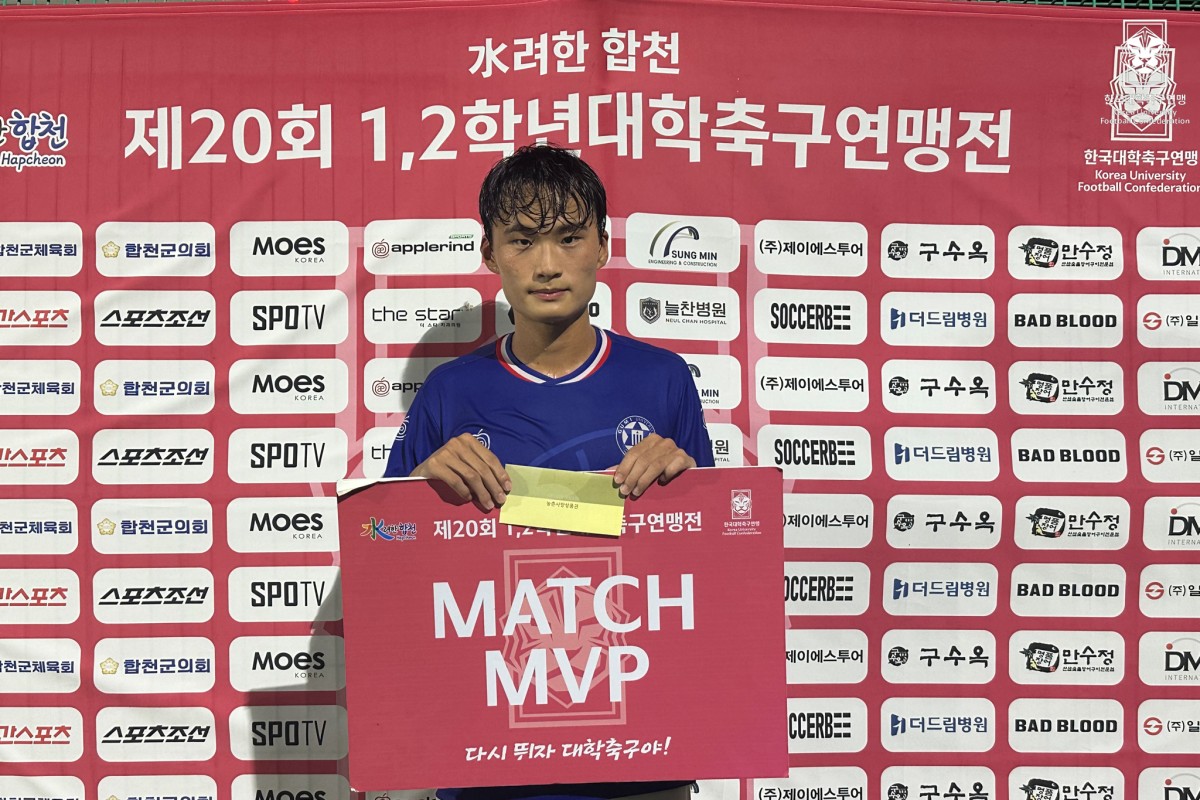 제20회 1,2학년대학축구연맹전 황가람기 16강 구미대-인제대 14