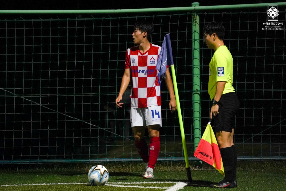 제20회 1,2학년대학축구연맹전 죽죽장군기 8강 한남대-중앙대 9