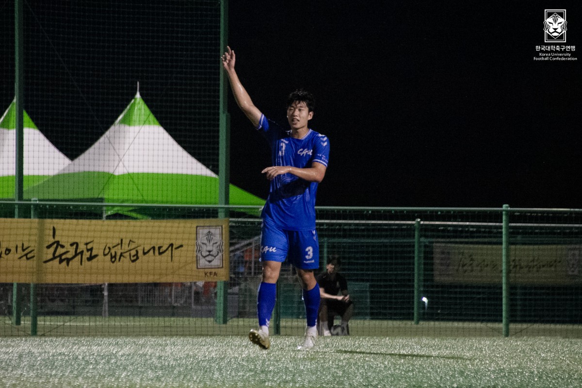 제20회 1,2학년대학축구연맹전 죽죽장군기 8강 한남대-중앙대 10