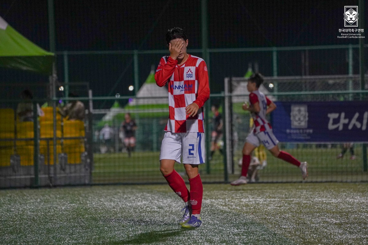 제20회 1,2학년대학축구연맹전 죽죽장군기 8강 한남대-중앙대 13