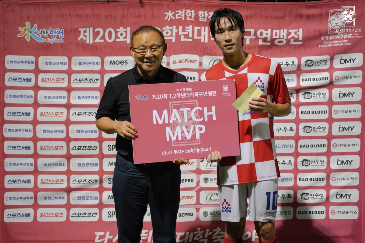 제20회 1,2학년대학축구연맹전 죽죽장군기 8강 한남대-중앙대 22