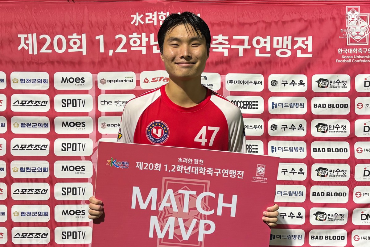 제20회 1,2학년대학축구연맹전 죽죽장군기 8강 동명대-호남대 17