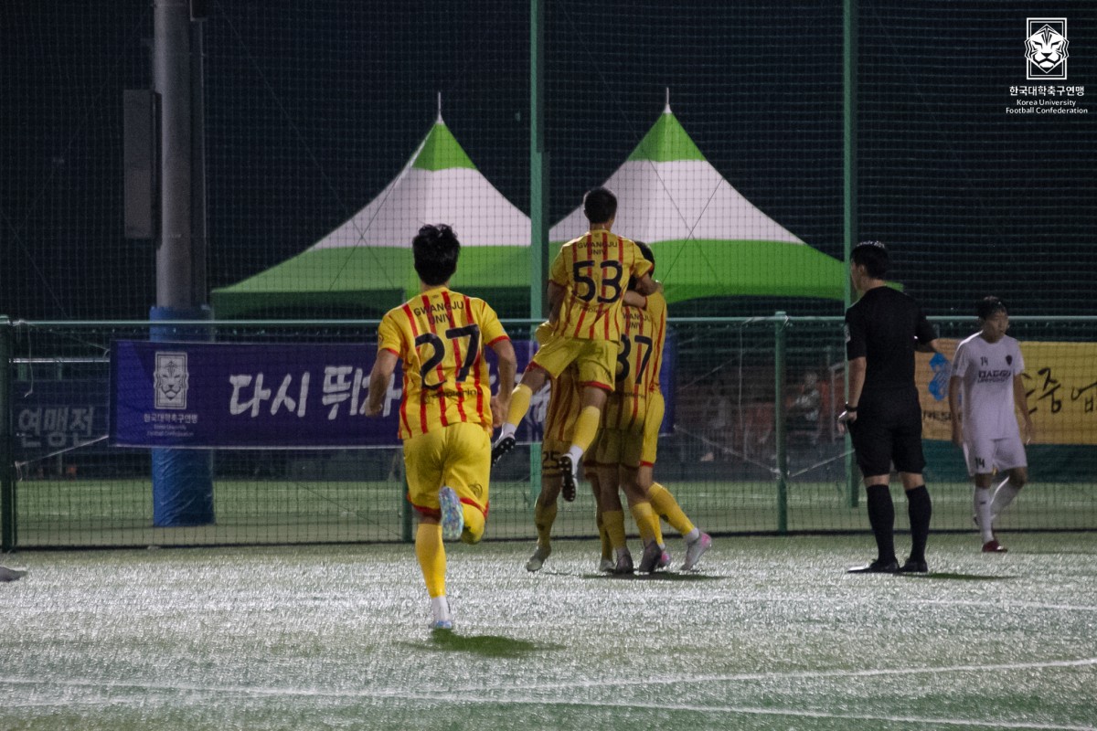 제20회 1,2학년대학축구연맹전 황가람기 8강 대구대-광주대 11