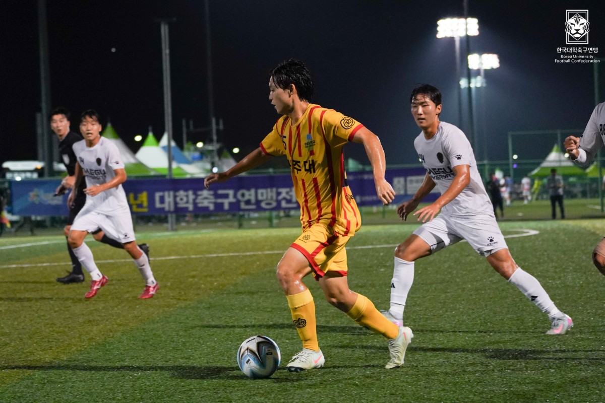 제20회 1,2학년대학축구연맹전 황가람기 8강 대구대-광주대 14