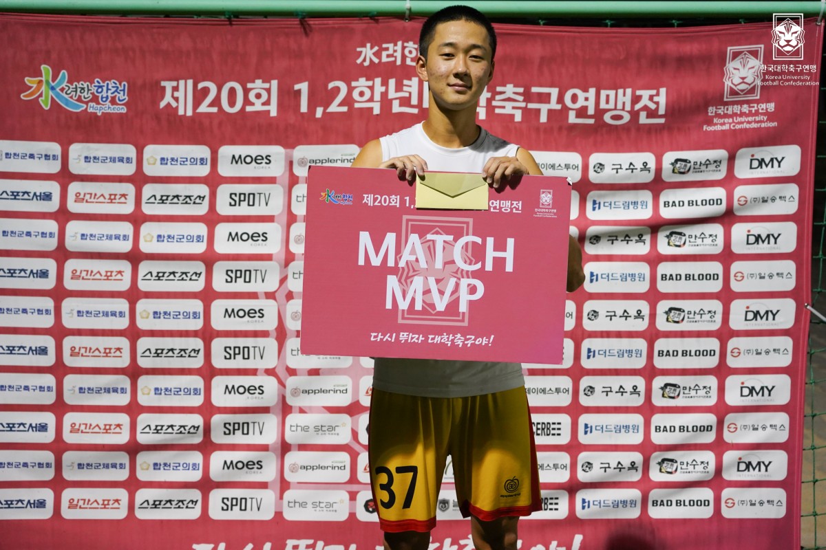제20회 1,2학년대학축구연맹전 황가람기 8강 대구대-광주대 18