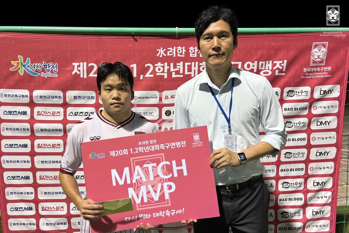 제20회 1,2학년대학축구연맹전 황가람기 8강 김천대-경희대 18