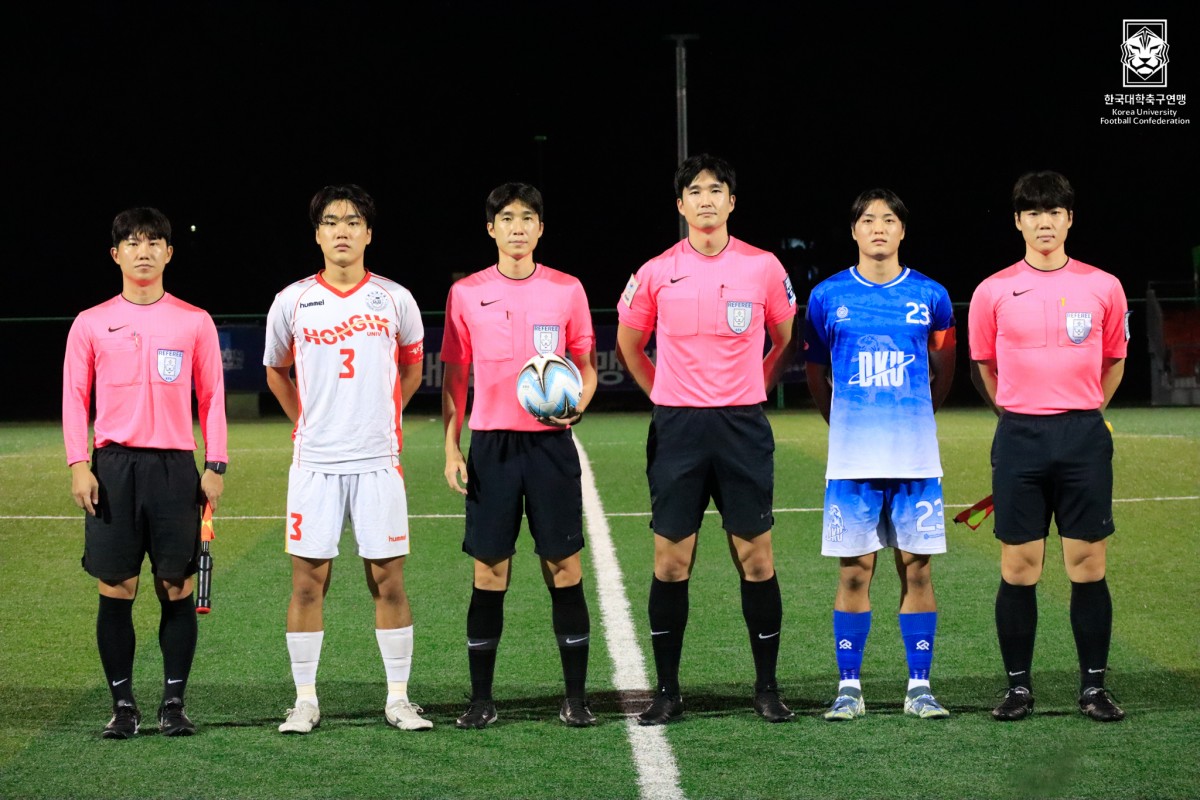 제20회 1,2학년대학축구연맹전 황가람기 8강 홍익대-단국대 17