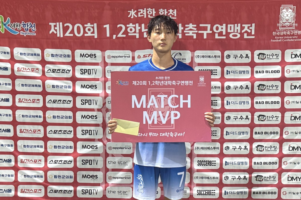 제20회 1,2학년대학축구연맹전 황가람기 8강 홍익대-단국대 18