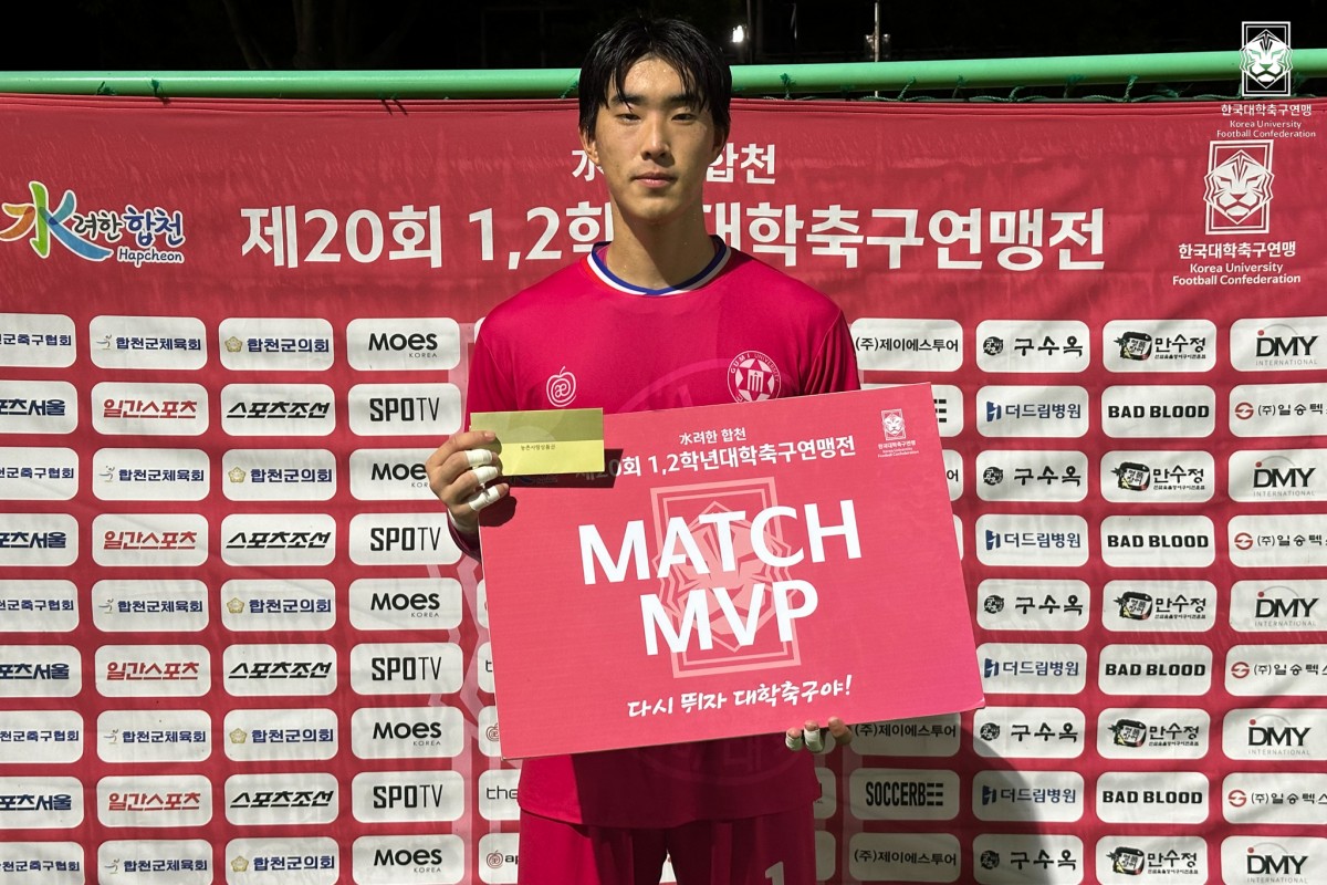제20회 1,2학년대학축구연맹전 황가람기 8강 구미대-전주대 16