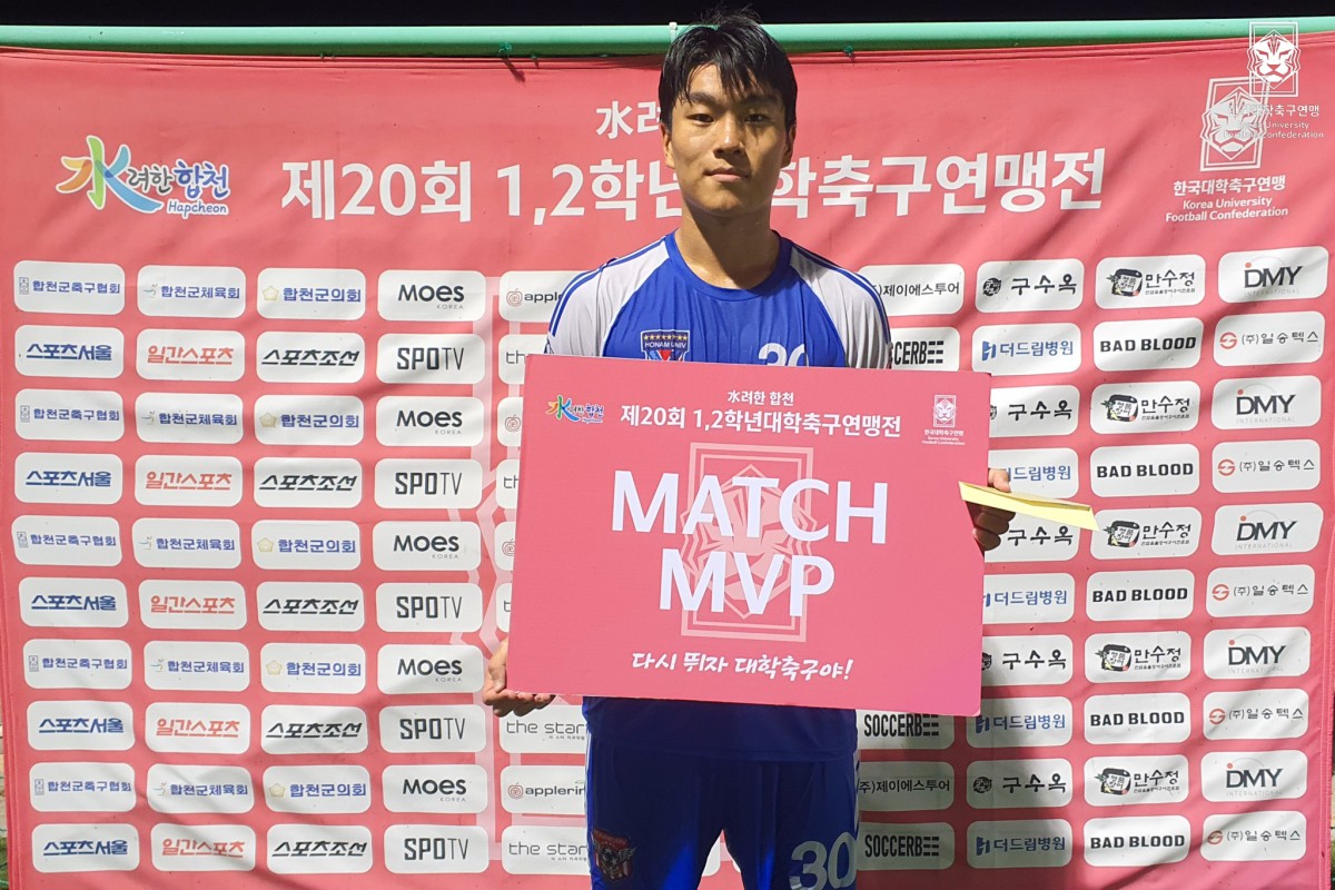 제20회 1,2학년대학축구연맹전 죽죽장군기 준결승 순복음총회-호남대 22