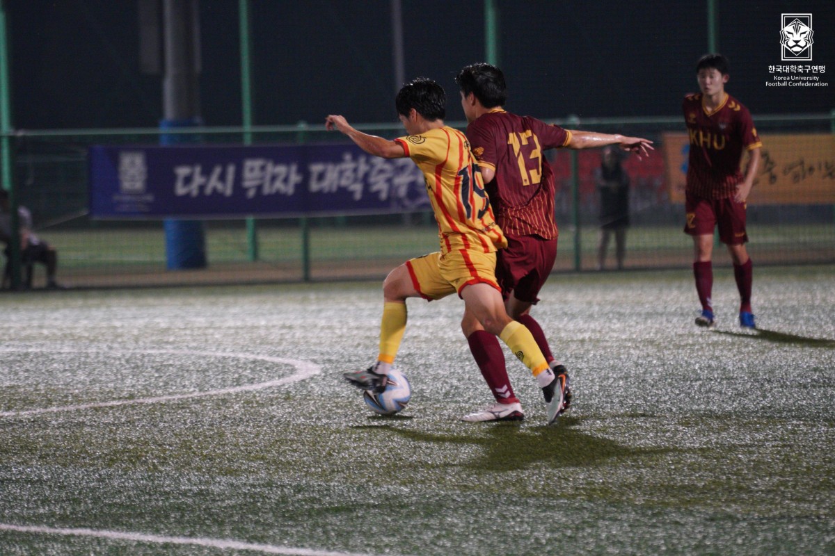 제20회 1,2학년대학축구연맹전 황가람기 준결승 광주대-경희대 11