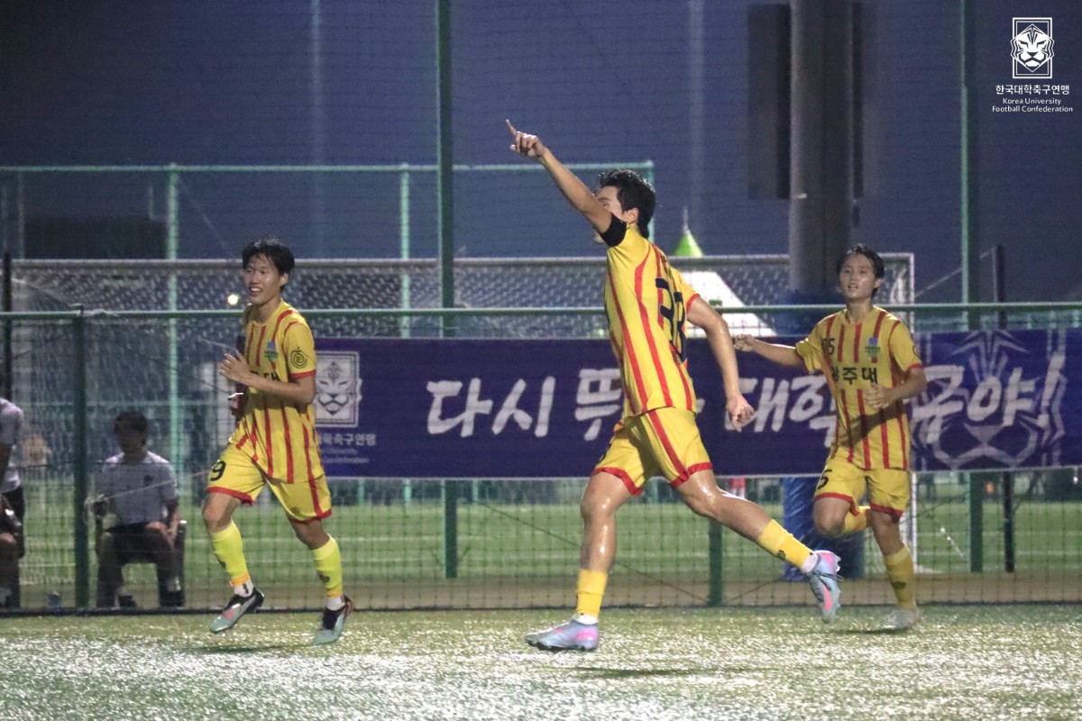 제20회 1,2학년대학축구연맹전 황가람기 준결승 광주대-경희대 17