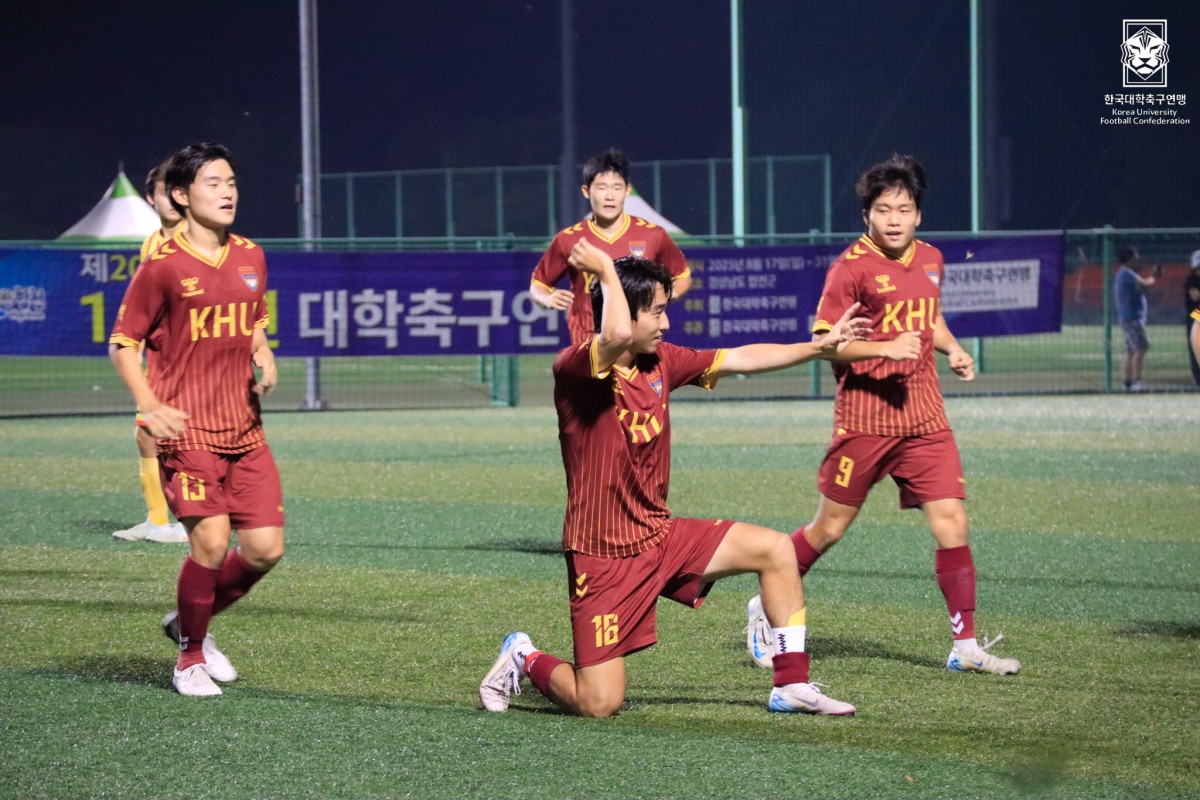 제20회 1,2학년대학축구연맹전 황가람기 준결승 광주대-경희대 20