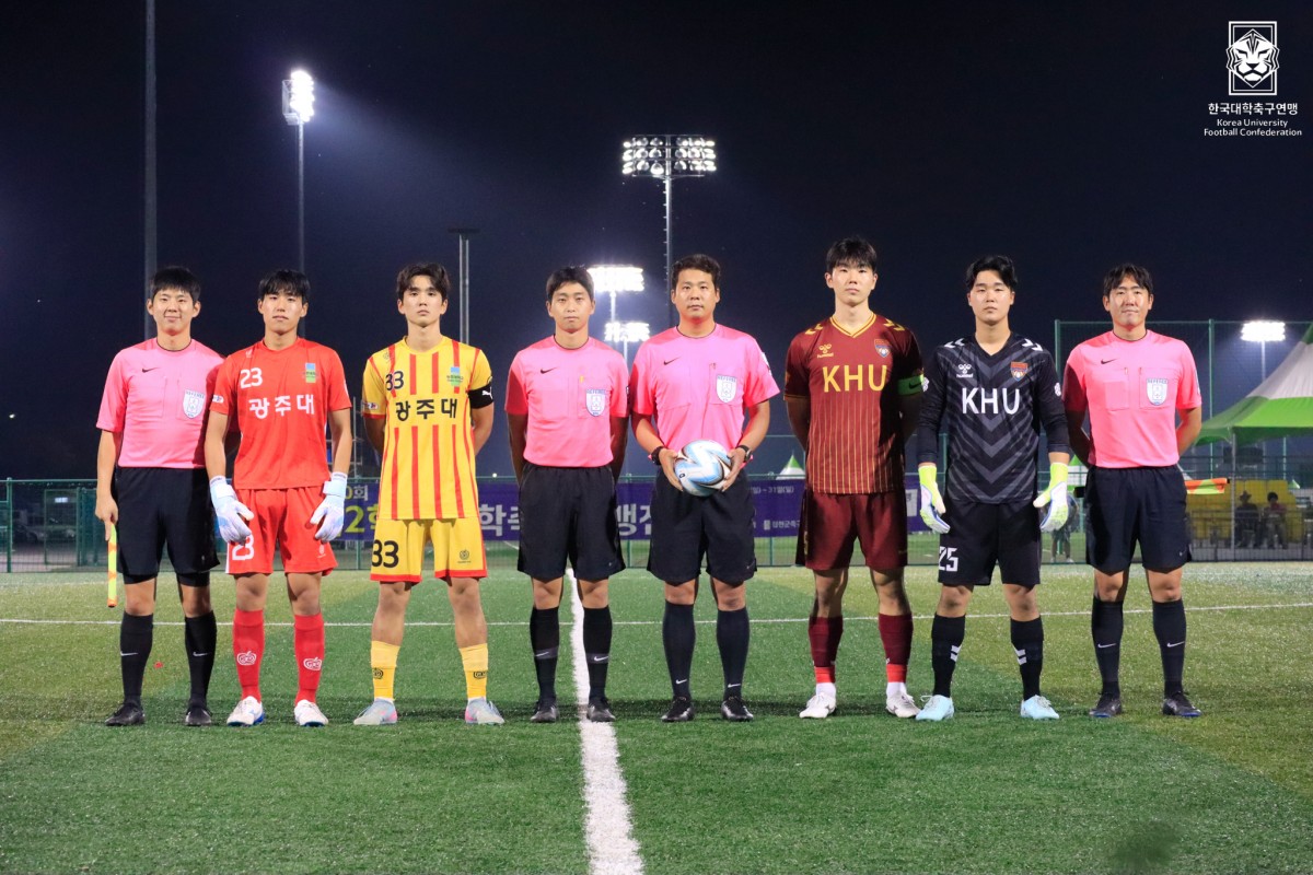 제20회 1,2학년대학축구연맹전 황가람기 준결승 광주대-경희대 21
