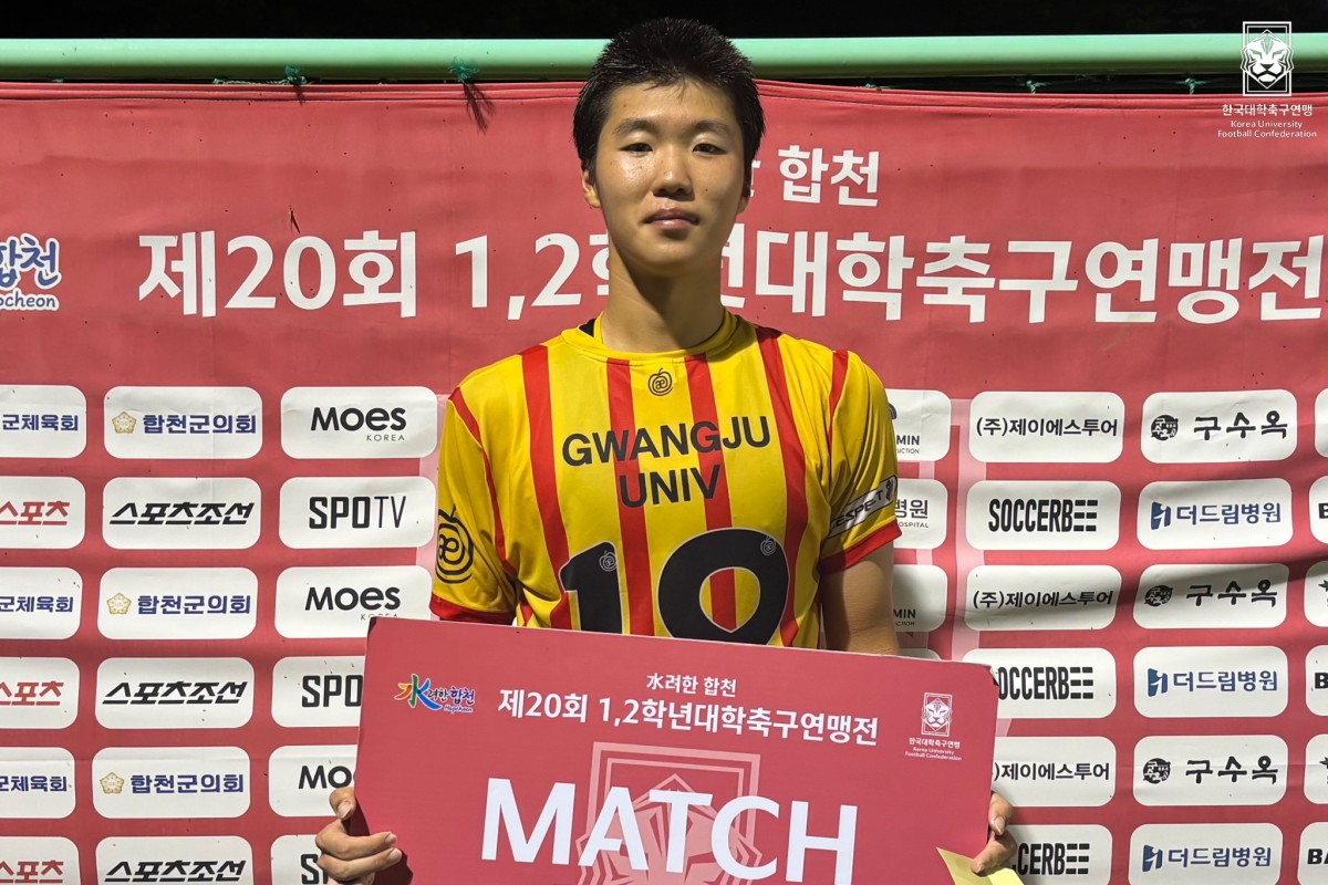 제20회 1,2학년대학축구연맹전 황가람기 준결승 광주대-경희대 22