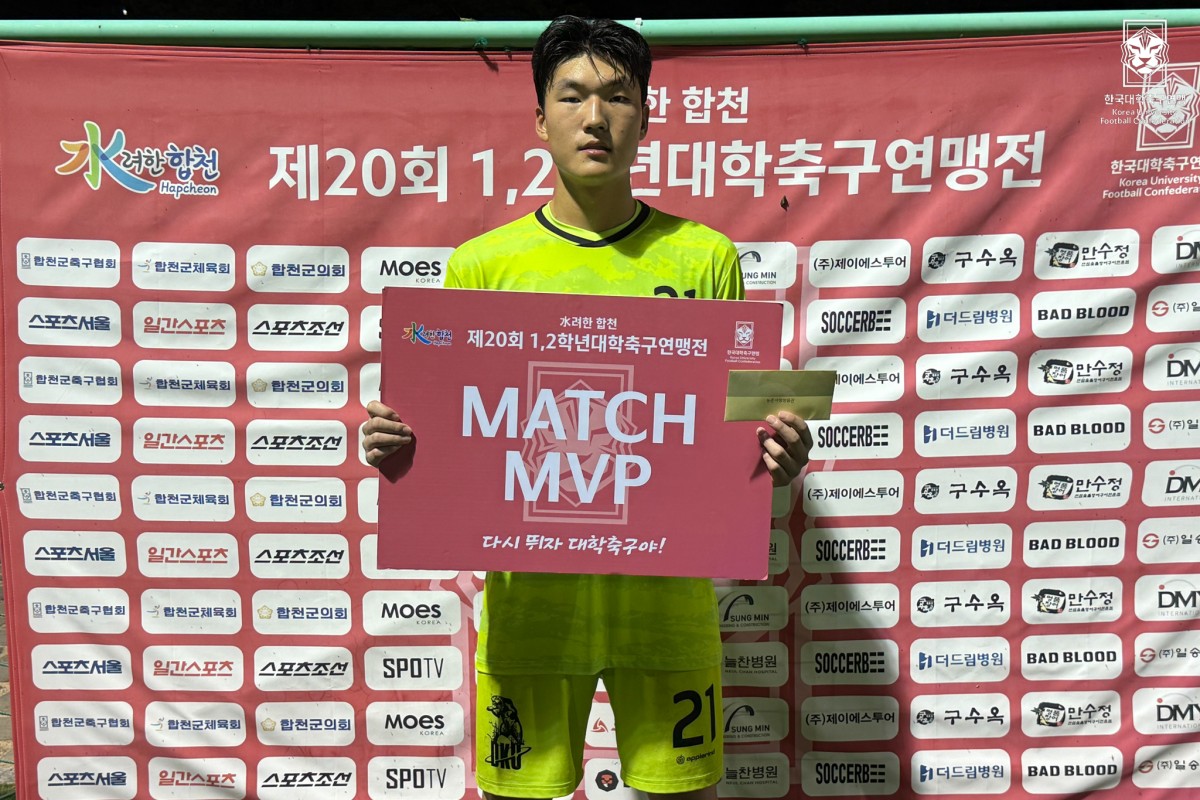 제20회 1,2학년대학축구연맹전 황가람기 준결승 단국대-구미대 18