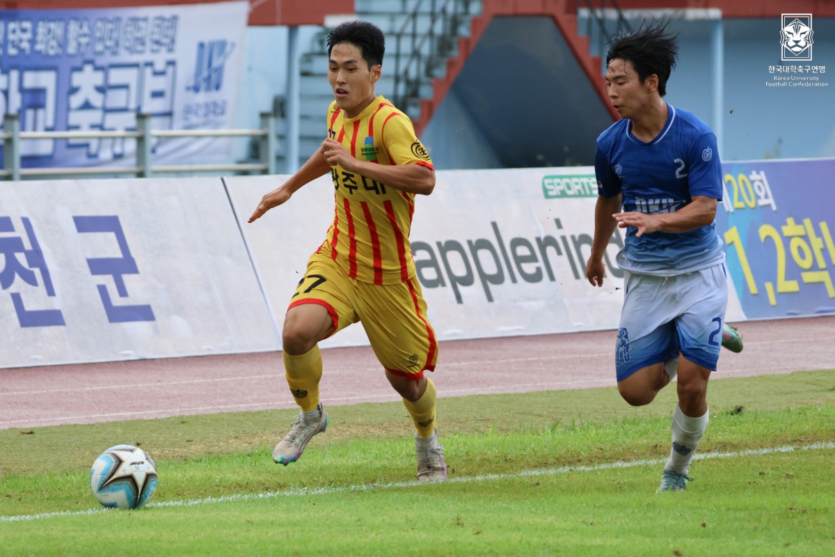 제20회 1,2학년대학축구연맹전 황가람기 결승 광주대-단국대 16