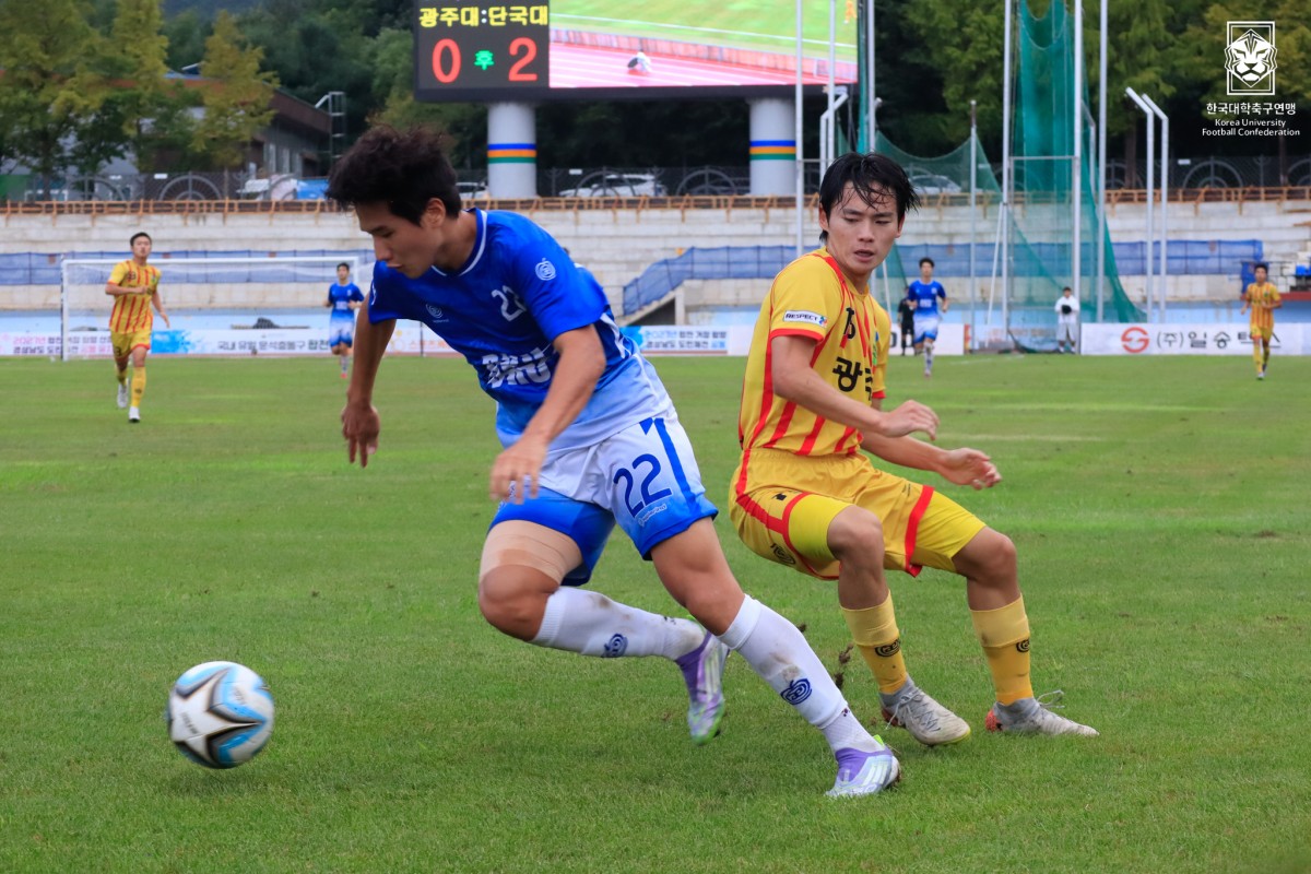 제20회 1,2학년대학축구연맹전 황가람기 결승 광주대-단국대 29