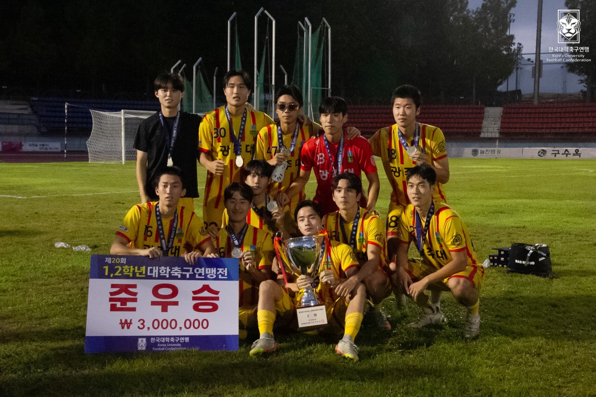 제20회 1,2학년대학축구연맹전 황가람기 시상식 25