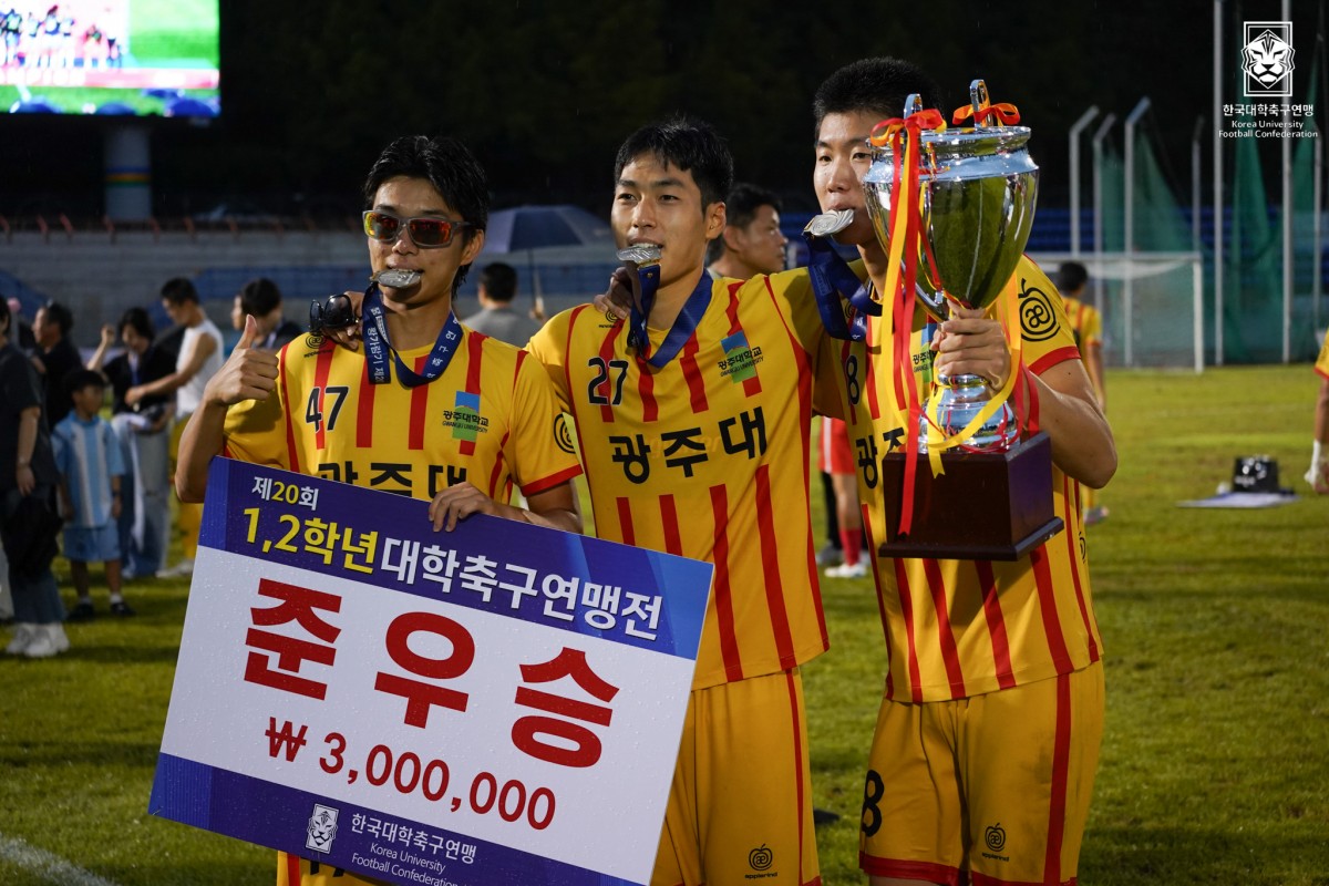 제20회 1,2학년대학축구연맹전 황가람기 시상식 26