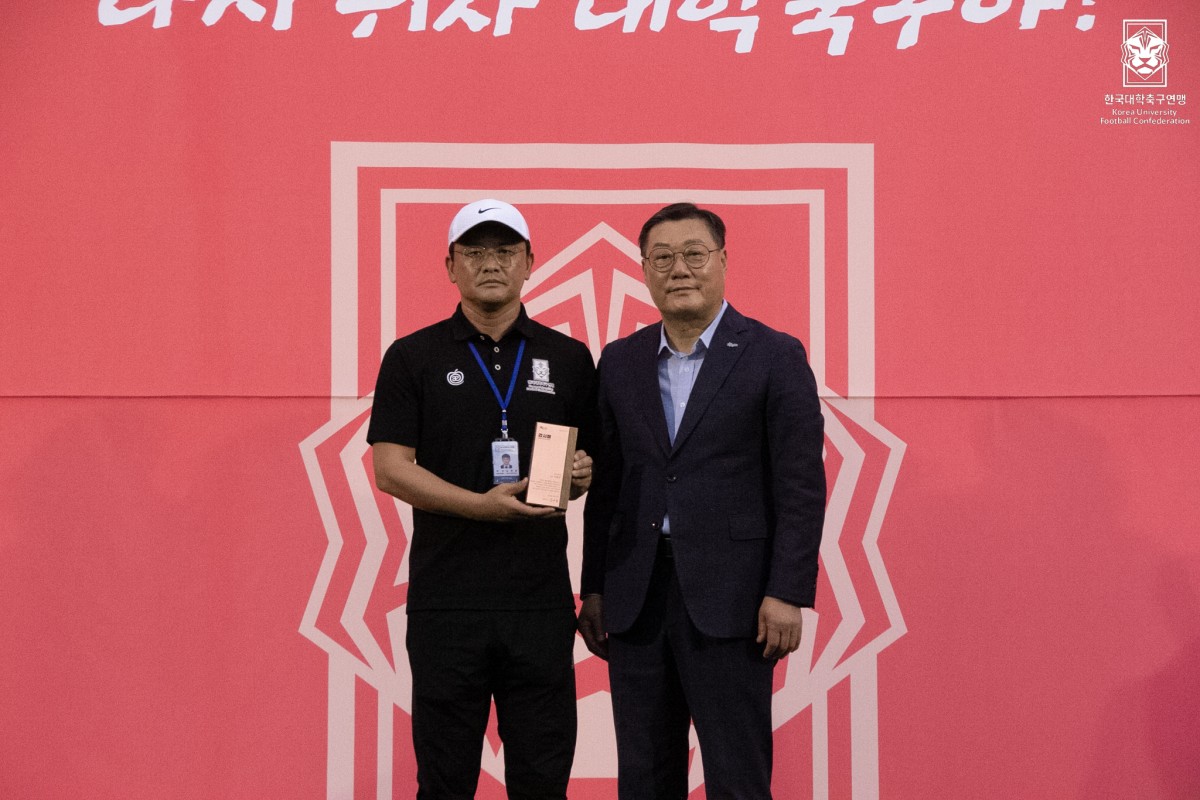 제20회 1,2학년대학축구연맹전 황가람기 시상식 10