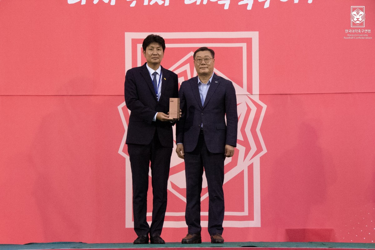 제20회 1,2학년대학축구연맹전 황가람기 시상식 12