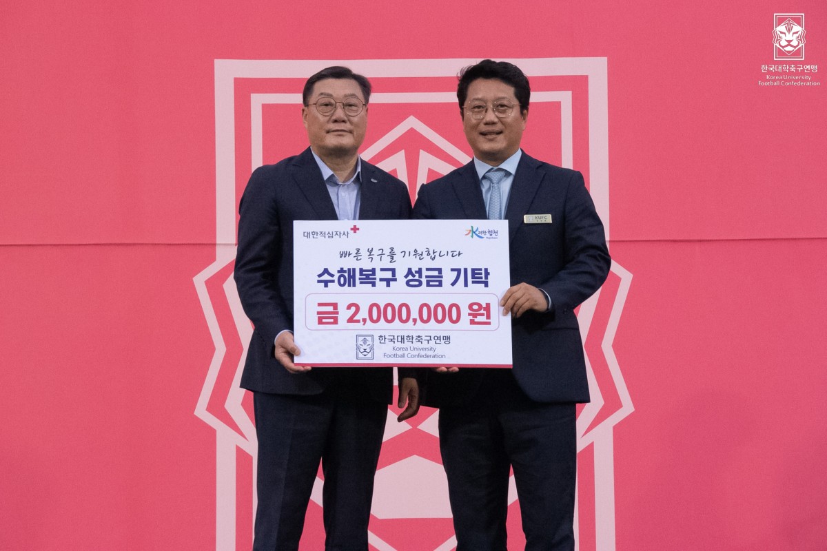 제20회 1,2학년대학축구연맹전 황가람기 시상식 13