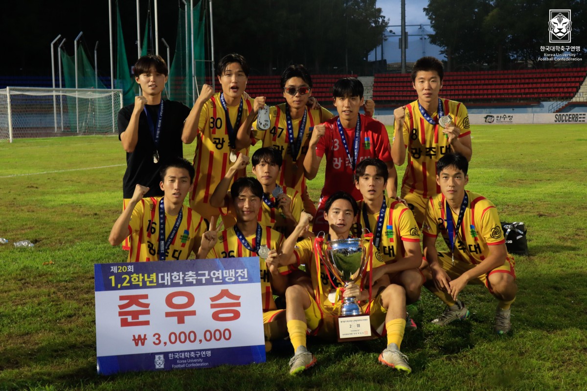 제20회 1,2학년대학축구연맹전 황가람기 시상식 34