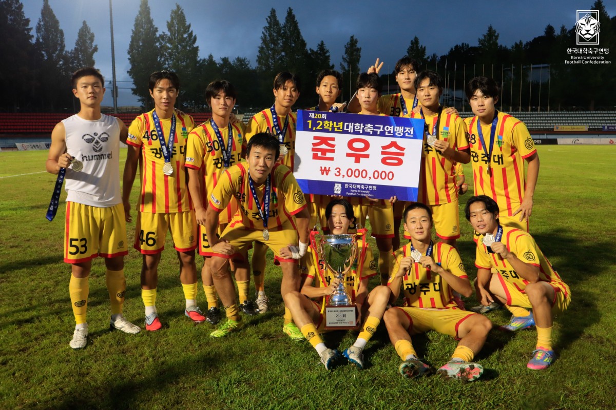 제20회 1,2학년대학축구연맹전 황가람기 시상식 35