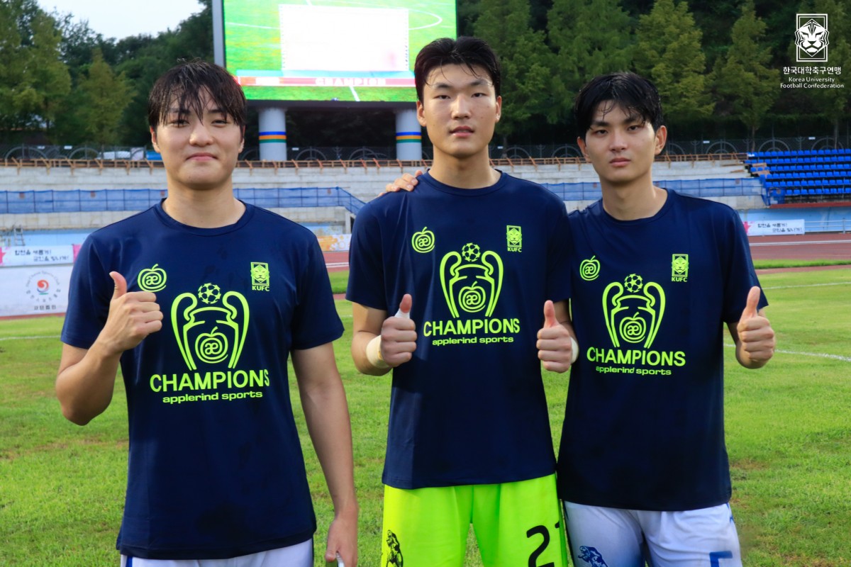 제20회 1,2학년대학축구연맹전 황가람기 시상식 36