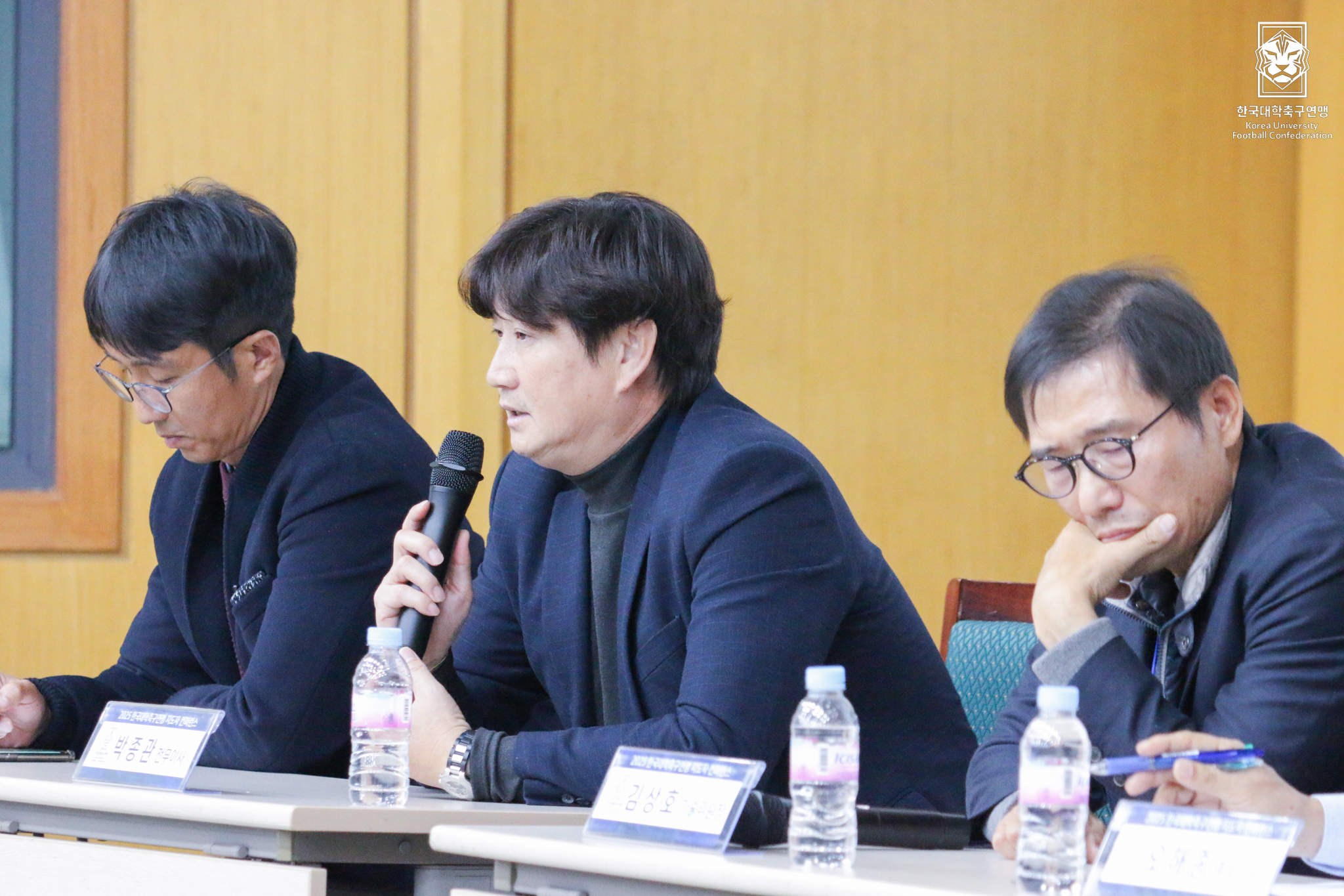 2025 한국대학축구연맹 지도자 컨퍼런스 12