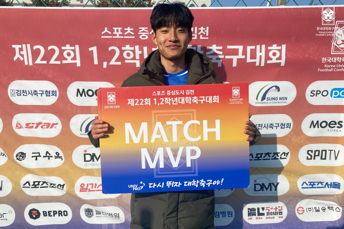 제22회 1,2학년대학축구대회 20강 단국대-김천대 10