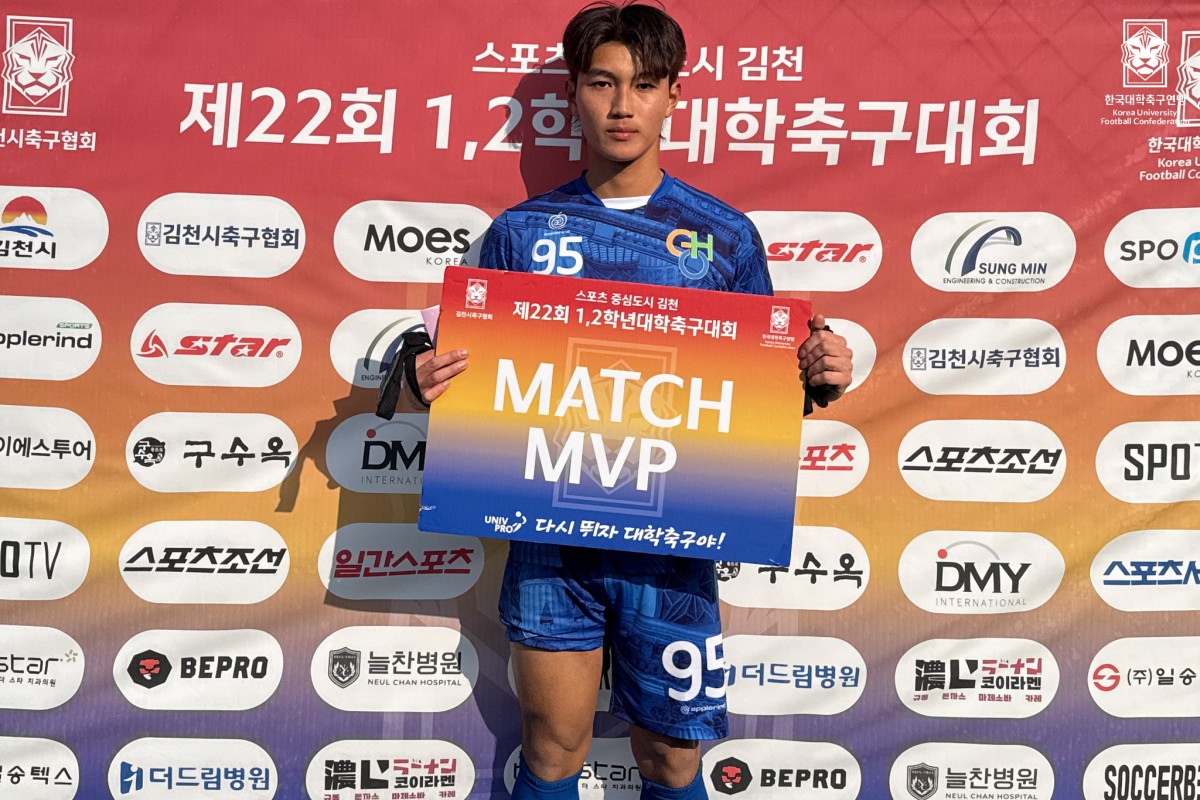 제22회 1,2학년대학축구대회 20강 김해대-인제대 18
