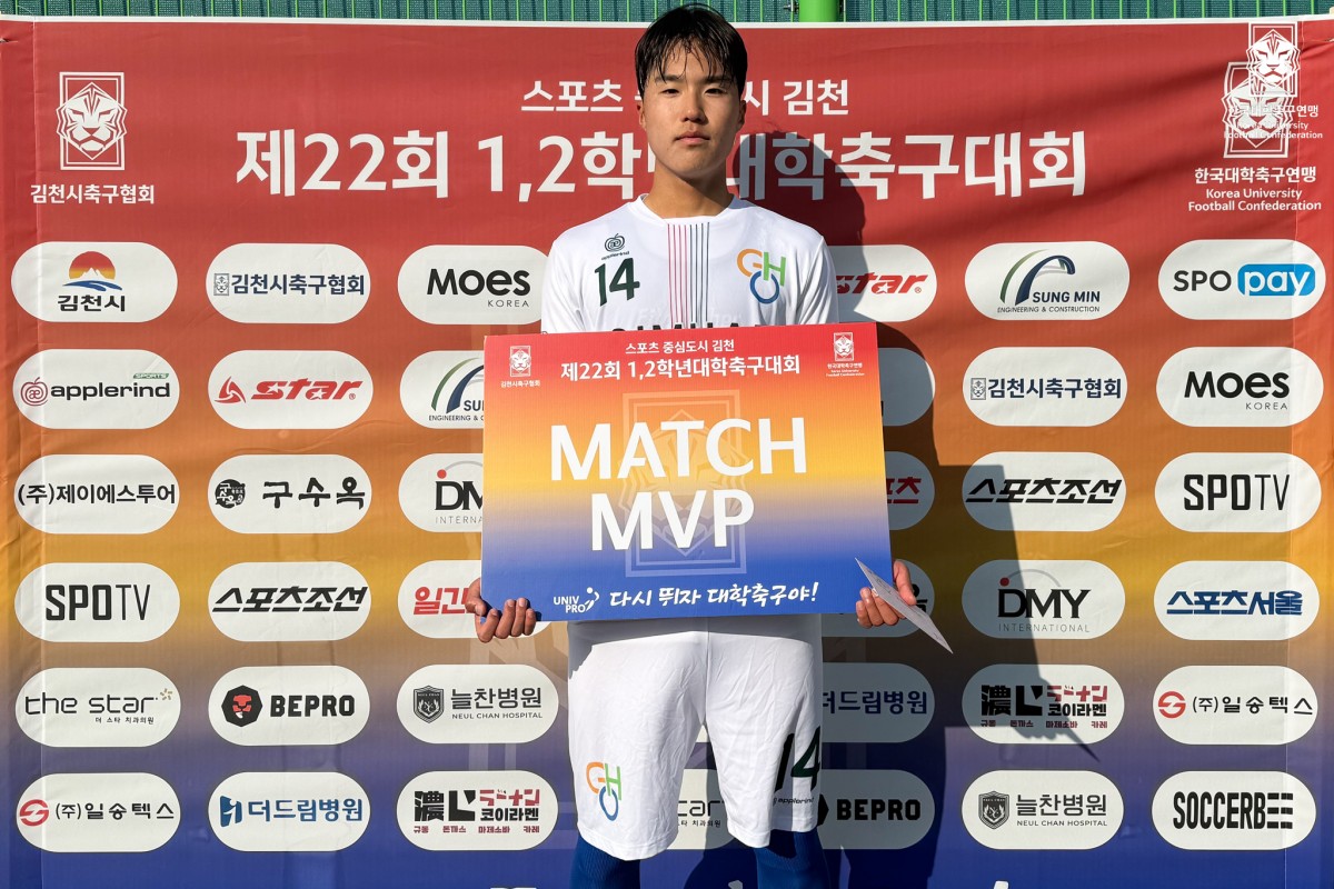 제22회 1,2학년대학축구대회 16강 수원대-김해대 17