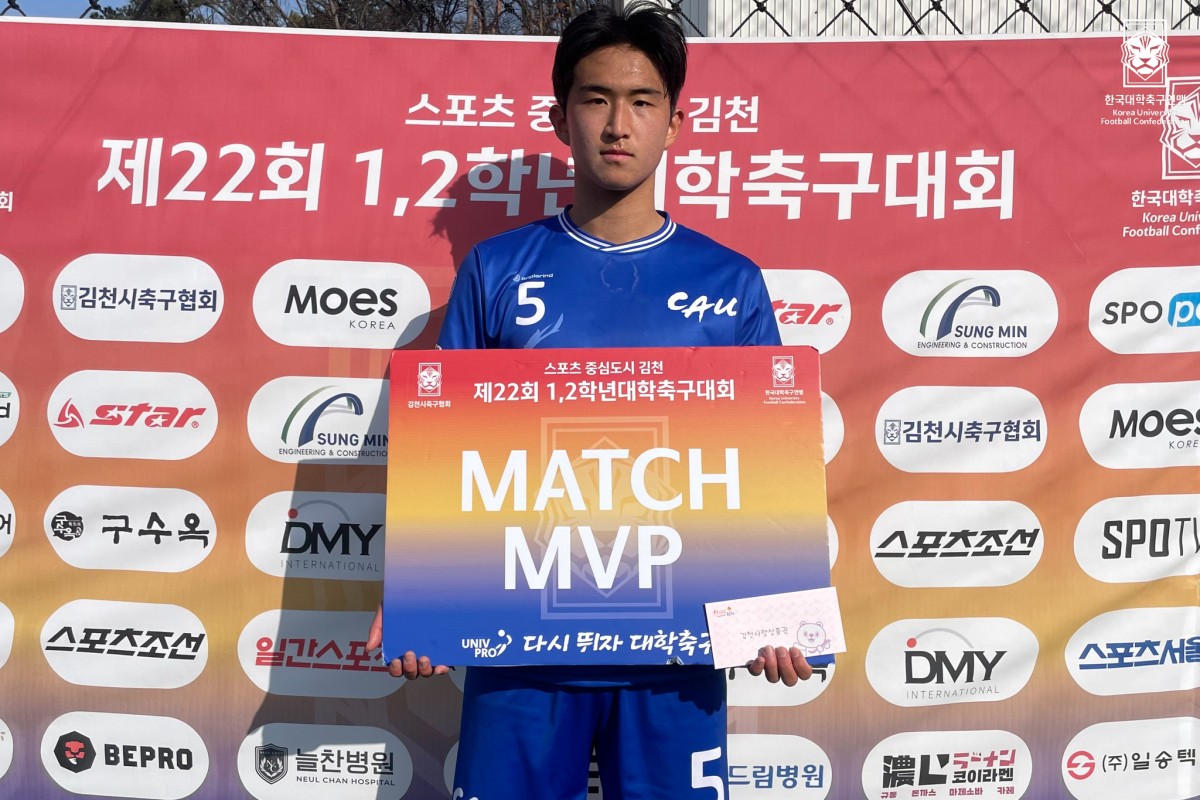 제22회 1,2학년대학축구대회 16강 중앙대-초당대 18