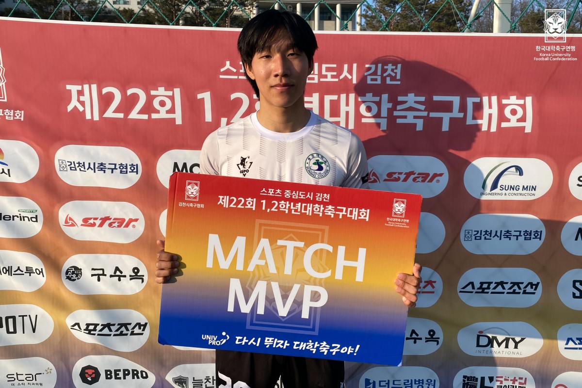 제22회 1,2학년대학축구대회 16강 송호대-수성대 14