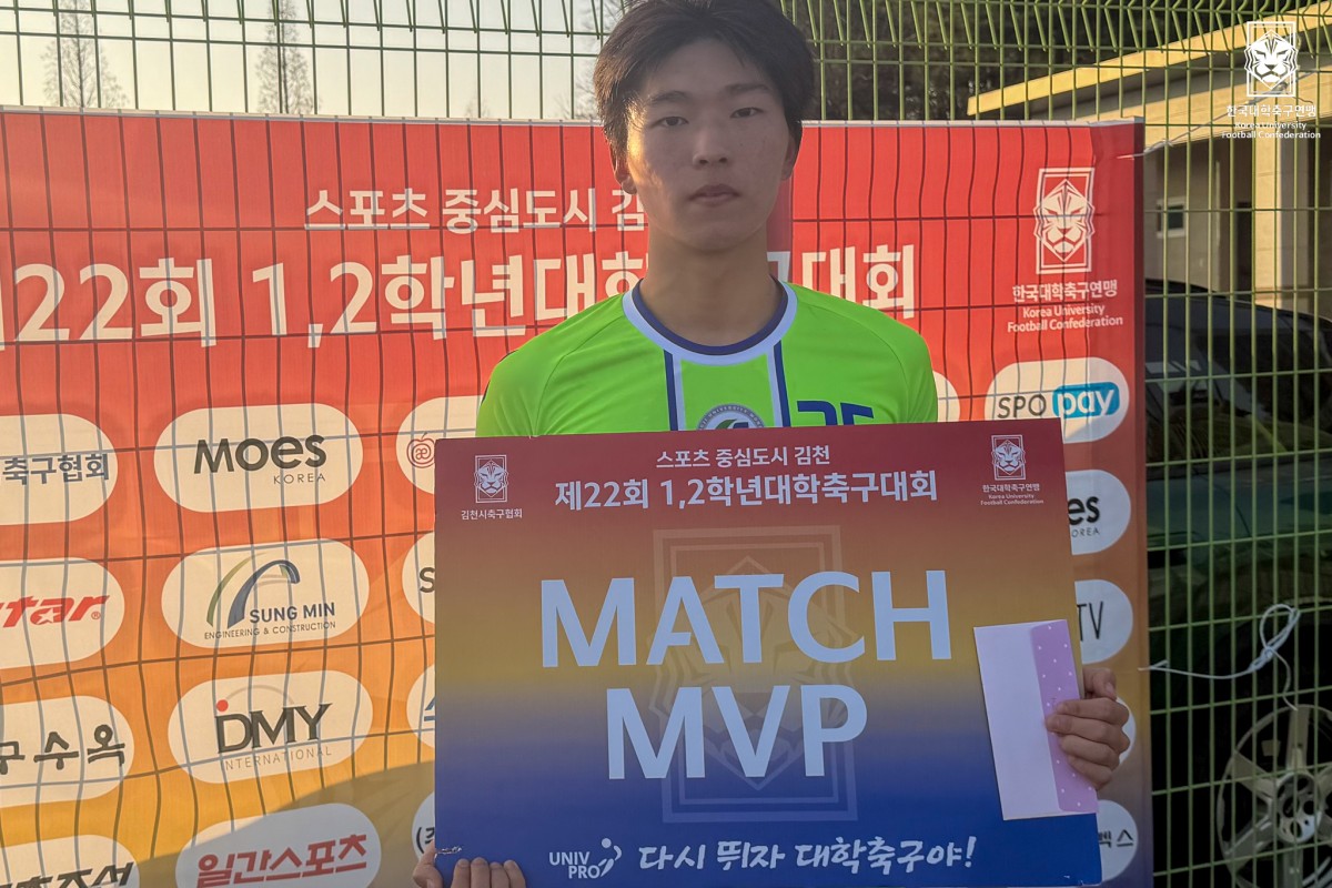 제22회 1,2학년대학축구대회 16강 영남대-상지대 24