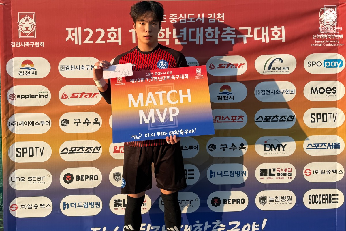 제22회 1,2학년대학축구대회 16강 경기대-동원대 16