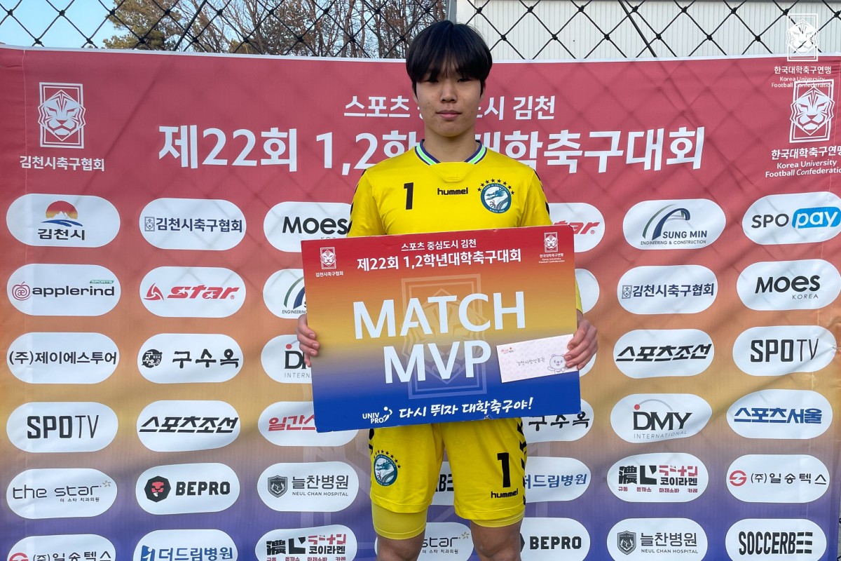 제22회 1,2학년대학축구대회 16강 호남대-용인대 20