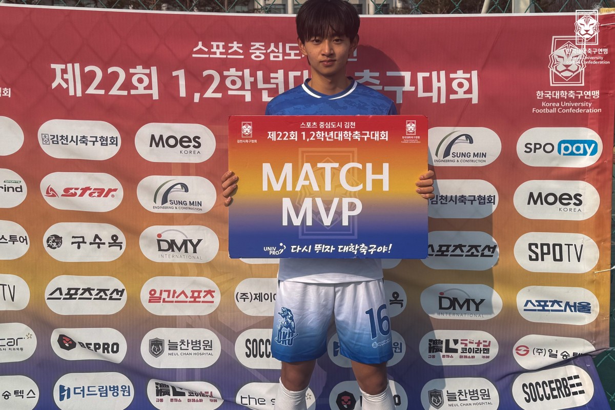 제22회 1,2학년대학축구대회 8강 단국대-경희대 25
