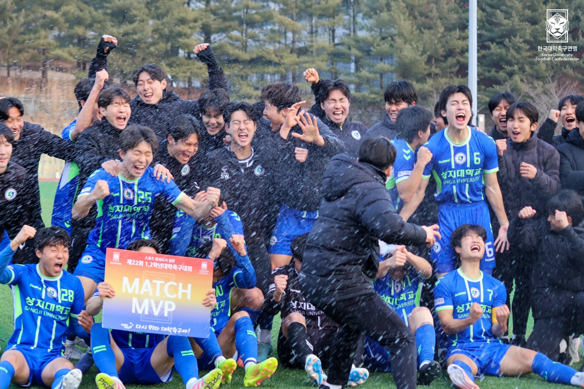 제22회 1,2학년대학축구대회 8강 송호대-상지대 23
