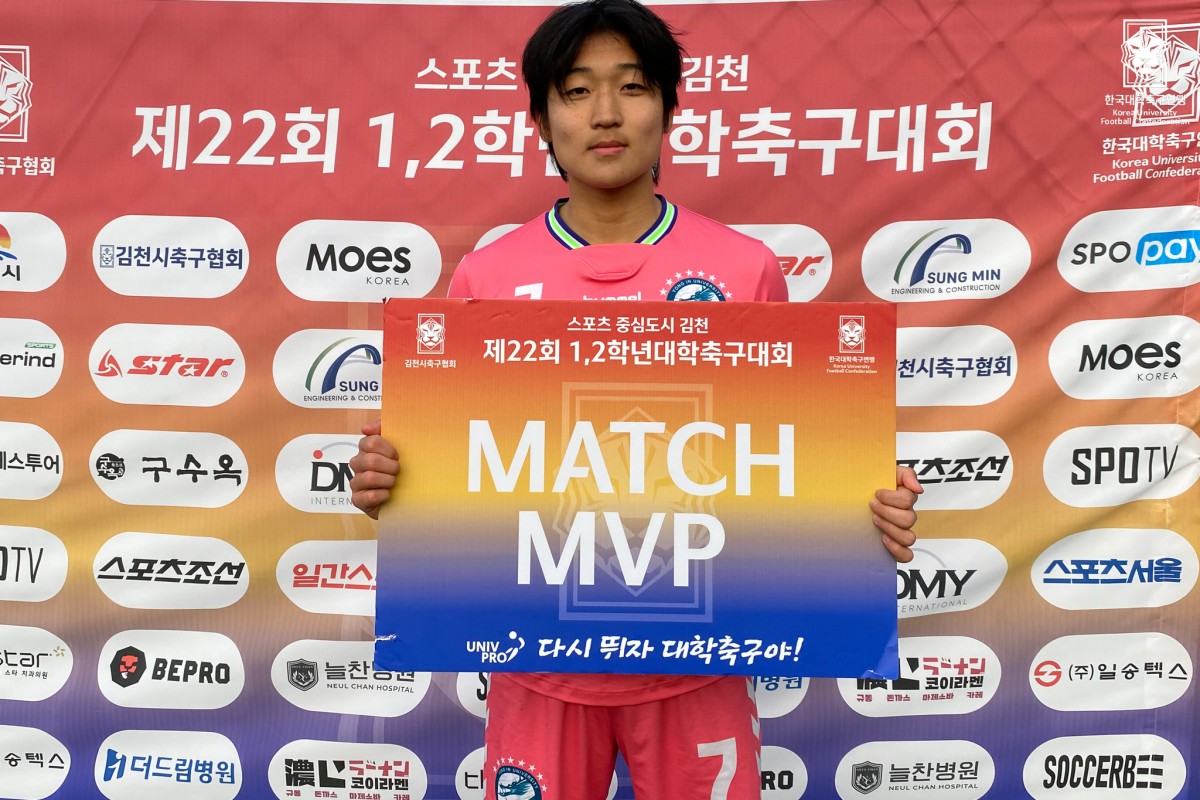 제22회 1,2학년대학축구대회 8강 동원대-용인대 35