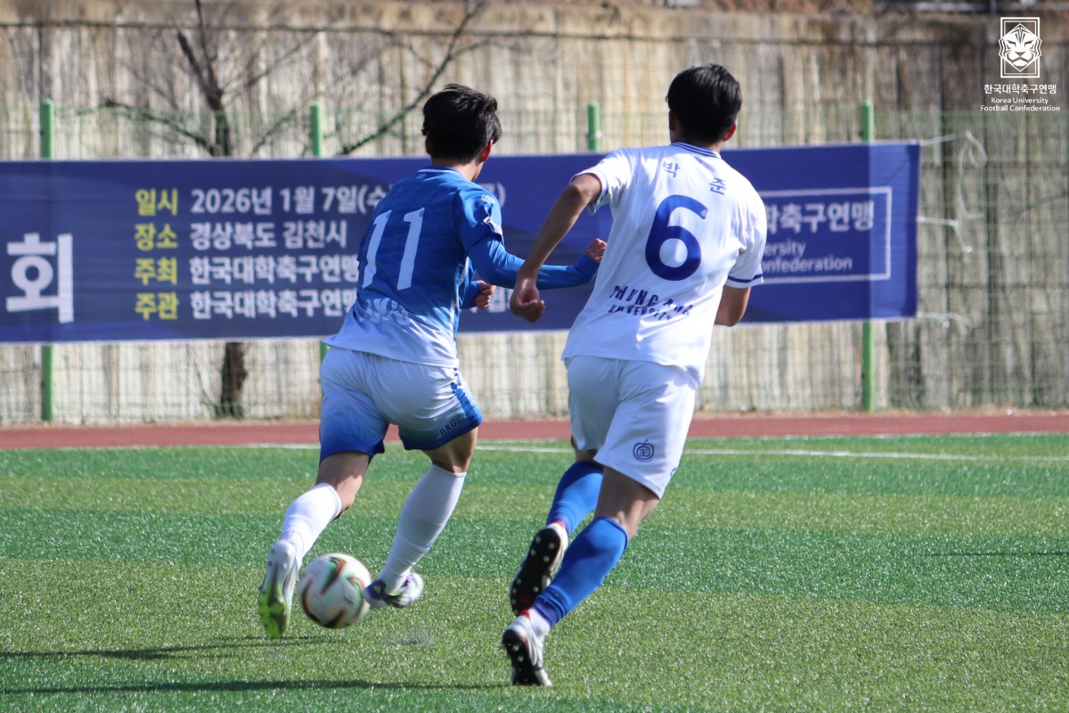 제22회 1,2학년대학축구대회 4강 단국대-중앙대 14